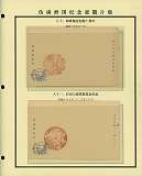 拍品图片