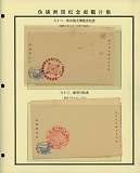 拍品图片