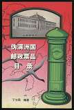 拍品图片