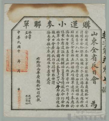 拍品图片