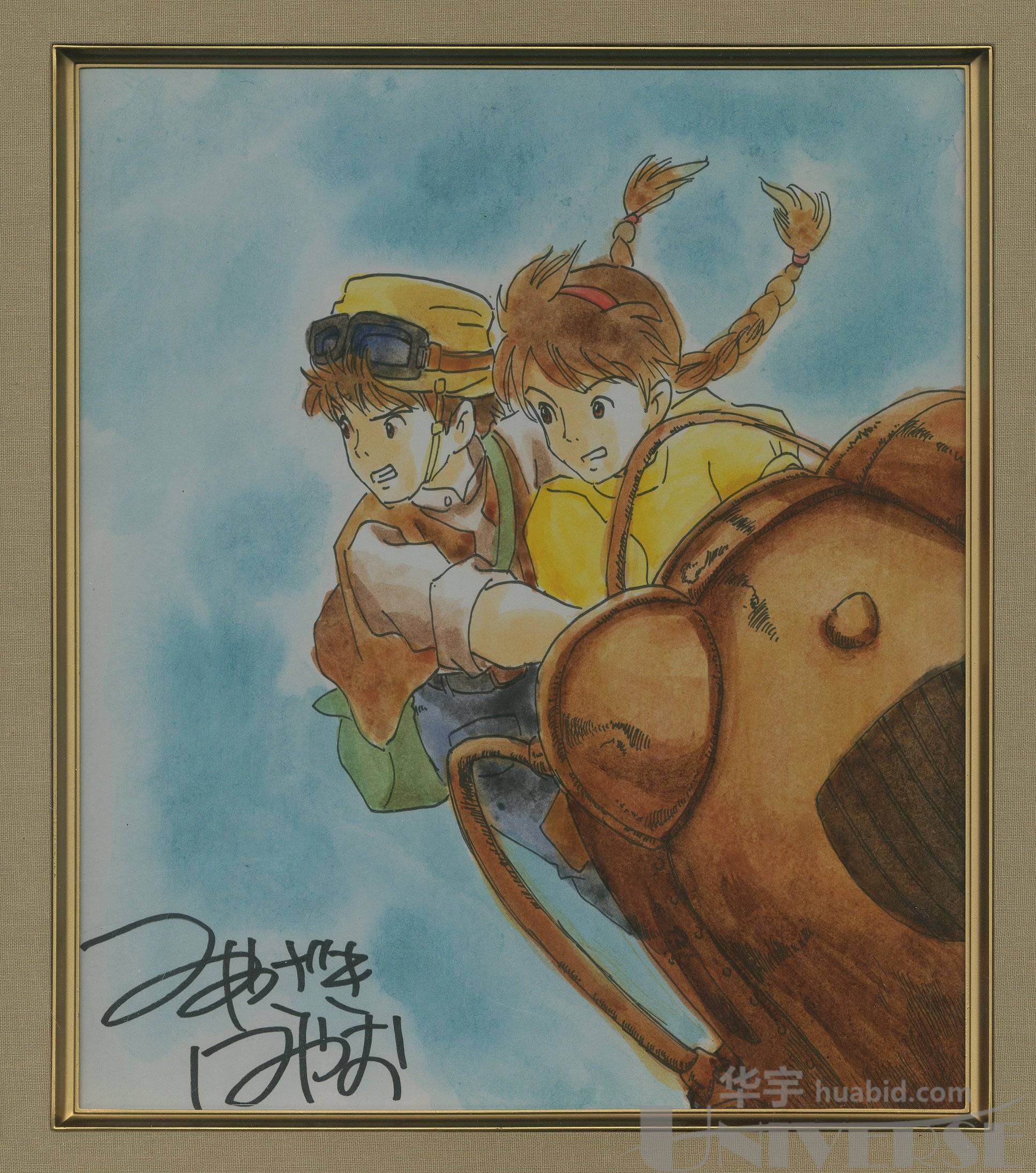lot 5880 宫崎骏绘《天空之城》卡通人物彩色画稿一幅,尺寸:23×26
