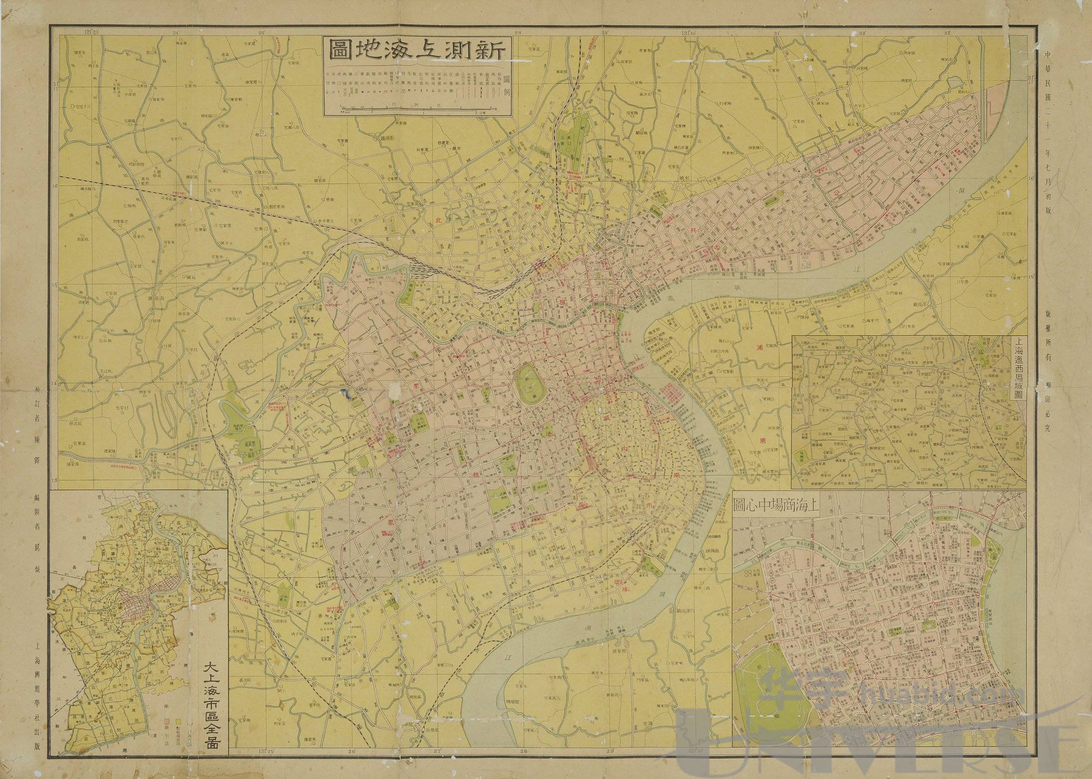 lot 5635 - 民国二十一年(1932年)《新测上海地图》一幅,尺寸:54.