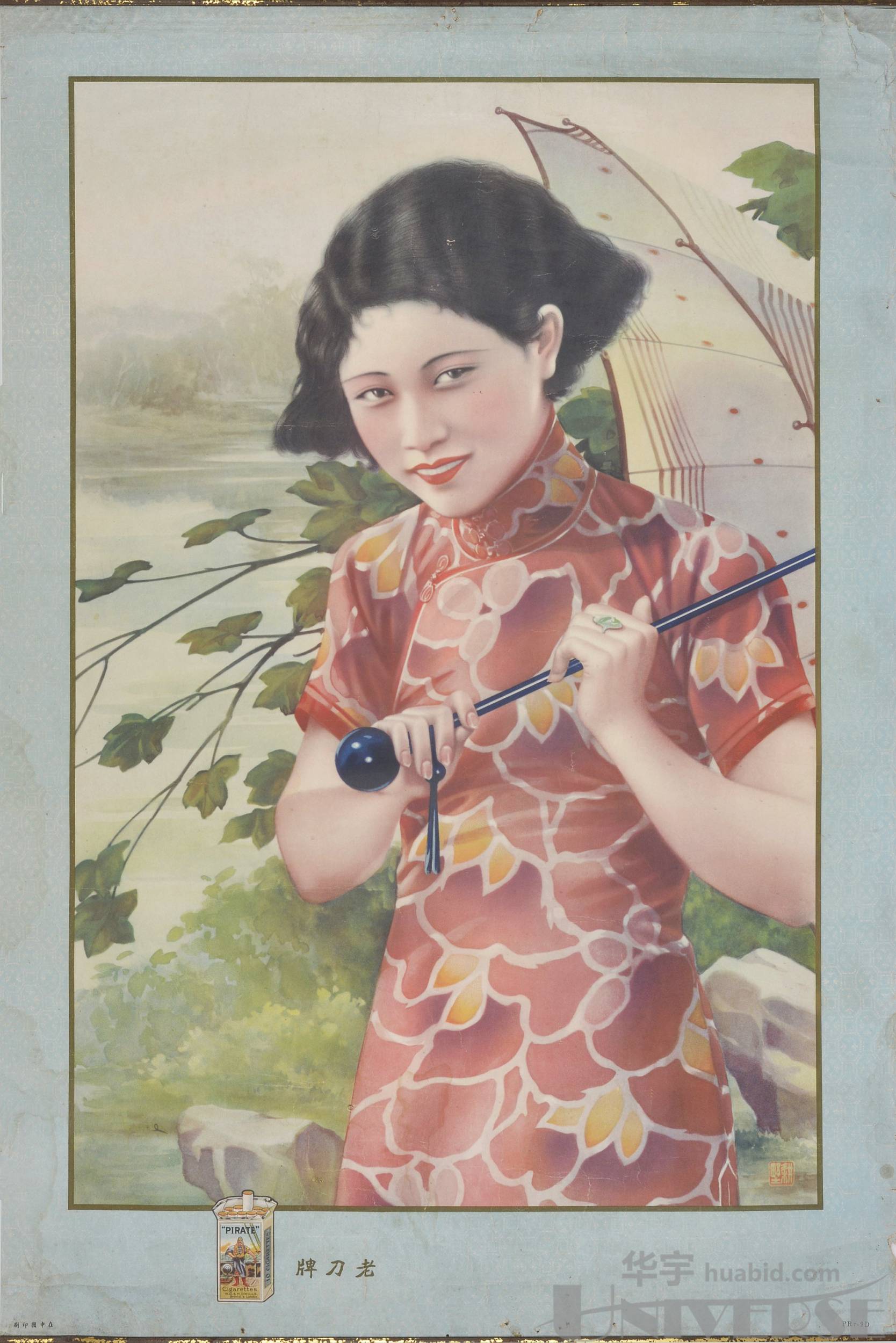 lot 5841 - 民国时期耕野款老刀牌香烟美女广告画一幅,尺寸:50.8×76.
