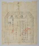 拍品图片