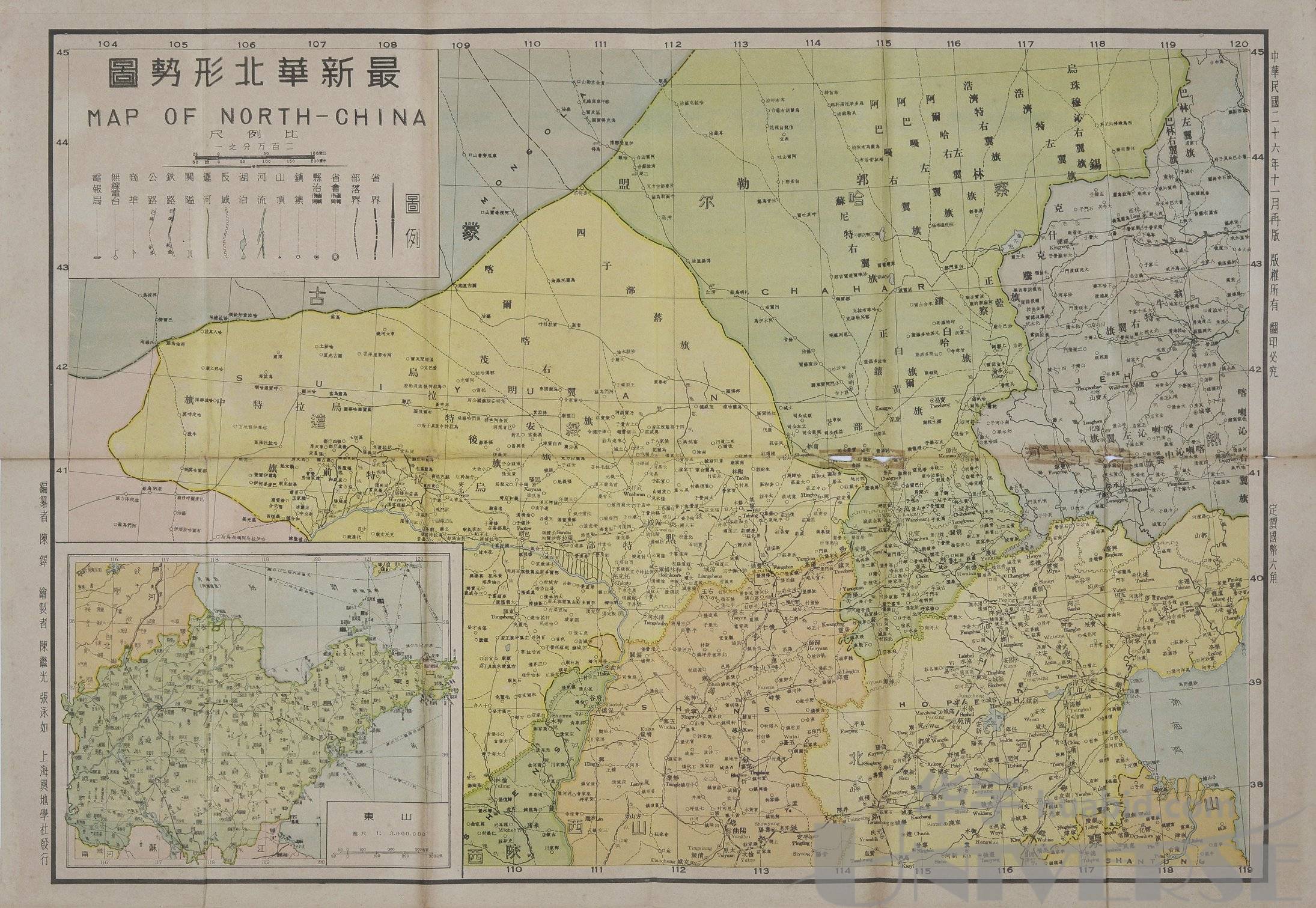 lot 6024 - 民国二十六年(1937年)《最新华北地图》一件附原封套,尺寸
