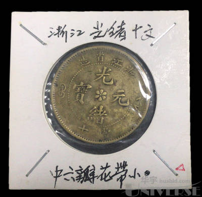 拍品图片
