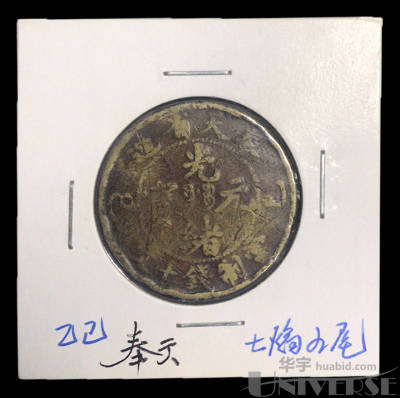 拍品图片