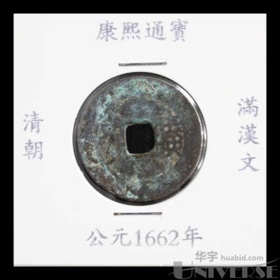 拍品图片