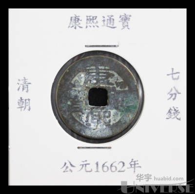 拍品图片