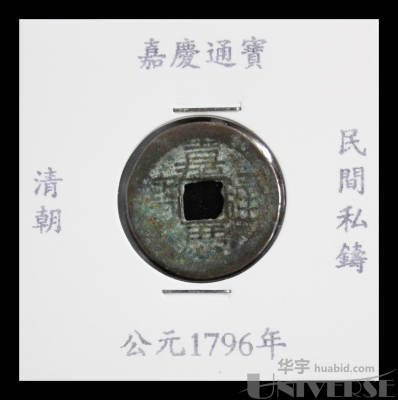 拍品图片