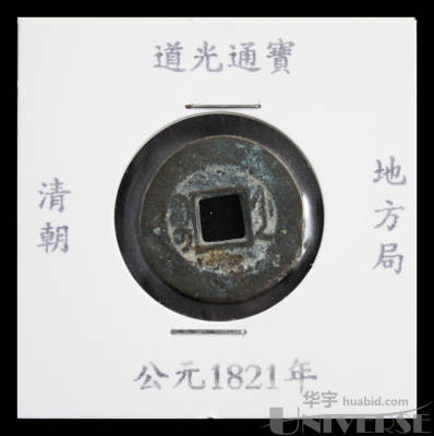 拍品图片