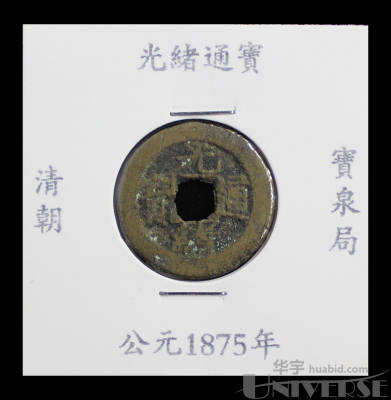 拍品图片