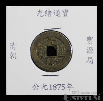 拍品图片