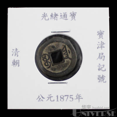 拍品图片