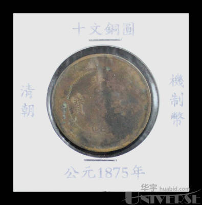 拍品图片