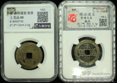 拍品图片