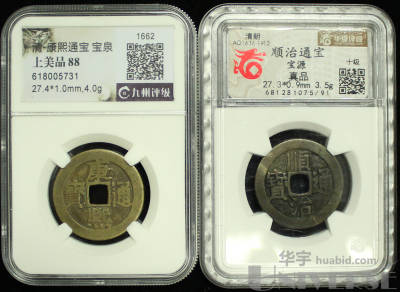 拍品图片