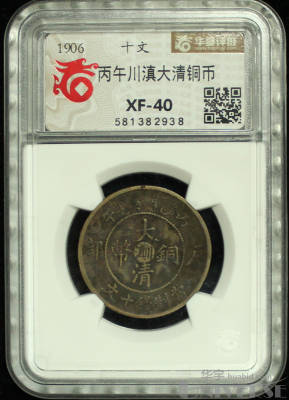 拍品图片