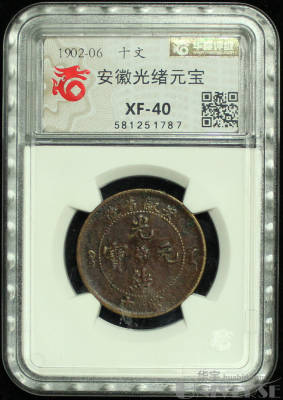 拍品图片