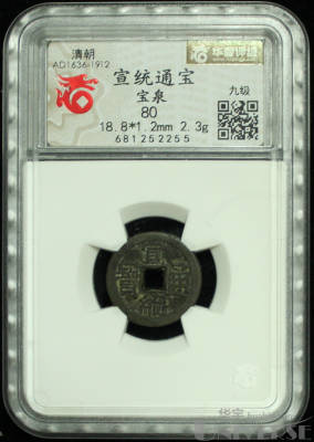拍品图片