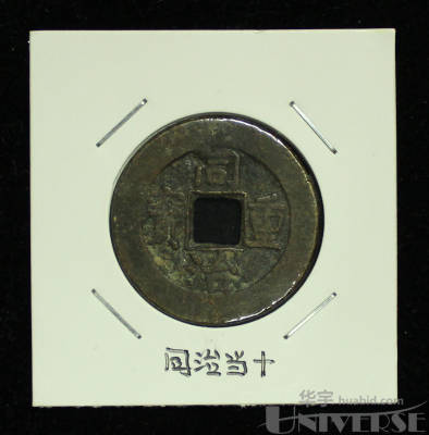 拍品图片