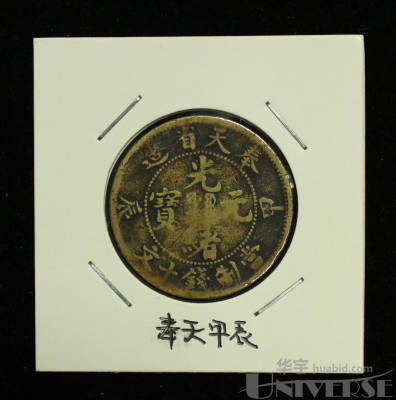 拍品图片