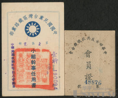 拍品图片