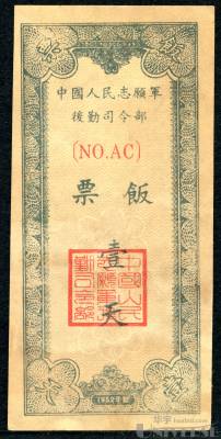拍品图片