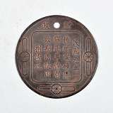 拍品图片