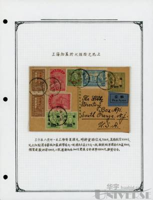 拍品图片