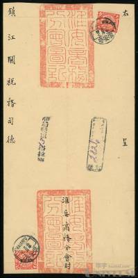 拍品图片