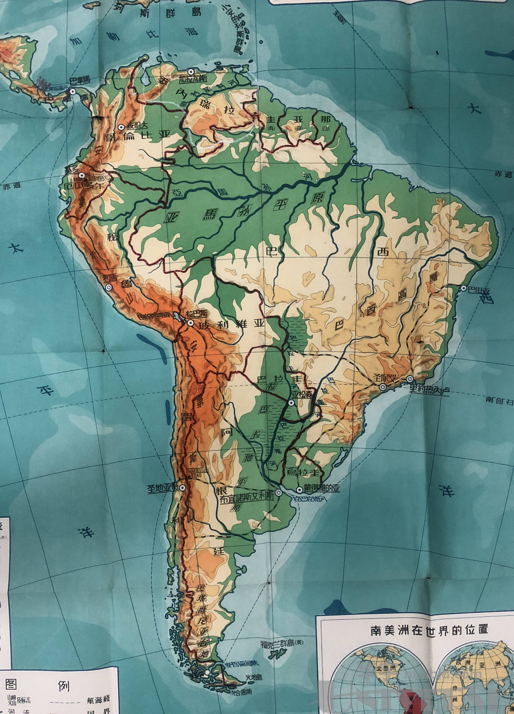 南美洲国家地图_世界地图高清版大图 - 随意优惠券