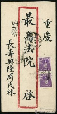 拍品图片