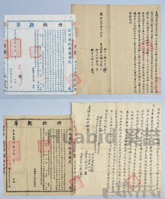 拍品图片