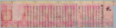 拍品图片