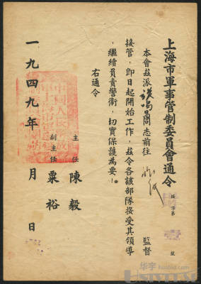 拍品图片