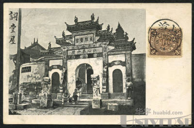 拍品图片
