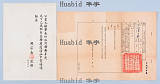 拍品圖片