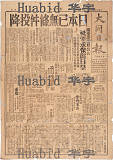 拍品圖片