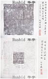 拍品圖片
