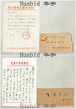 拍品圖片