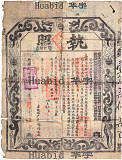 拍品圖片