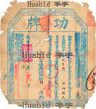 拍品圖片