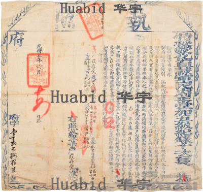 拍品图片