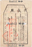 拍品圖片