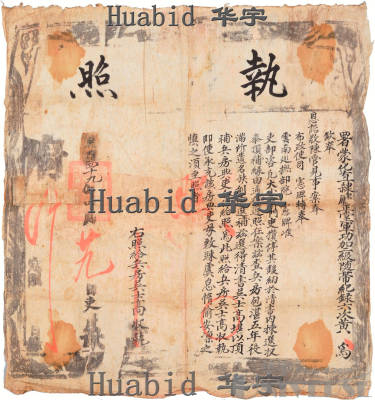 拍品图片