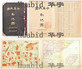 拍品圖片