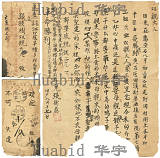 拍品圖片