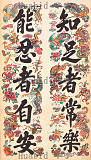 拍品圖片