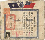 拍品圖片